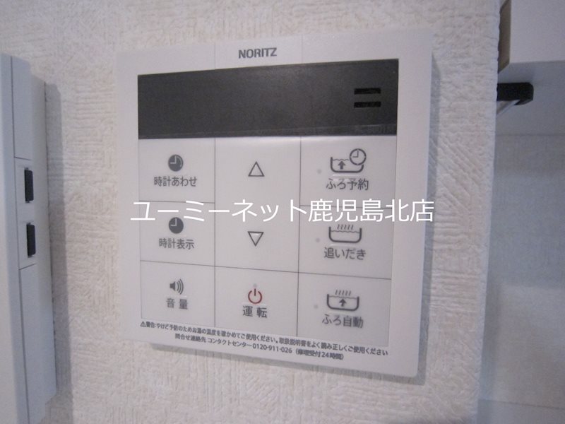 Espoir Maria その他