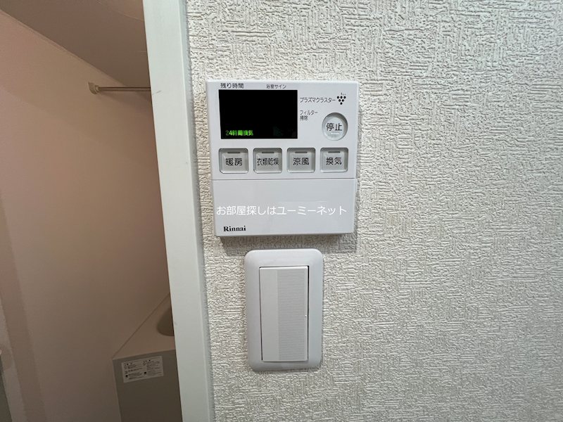 ルシード その他