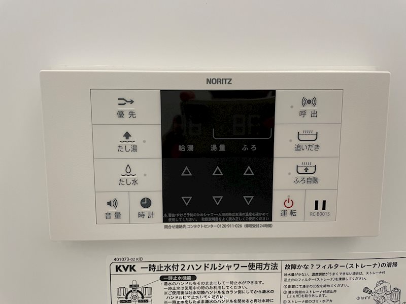 ＢＡＳＩＣ　Ｂ．Ｌ．Ｄ　隼人 その他