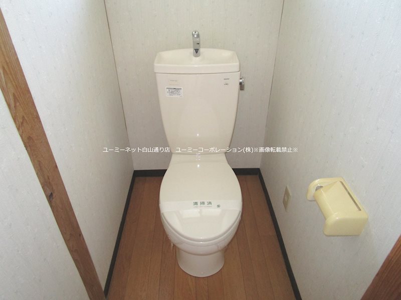 石原貸家H トイレ