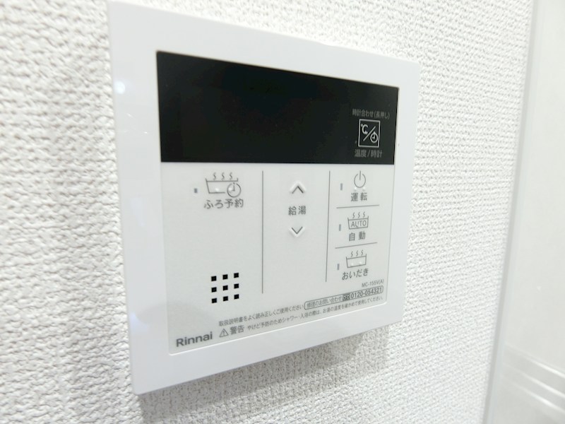 ムゲンハイツ下戸祭 その他設備