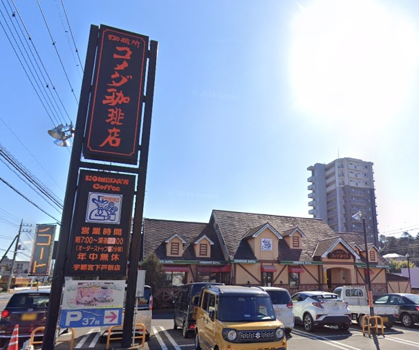 ムゲンハイツ下戸祭 レストラン