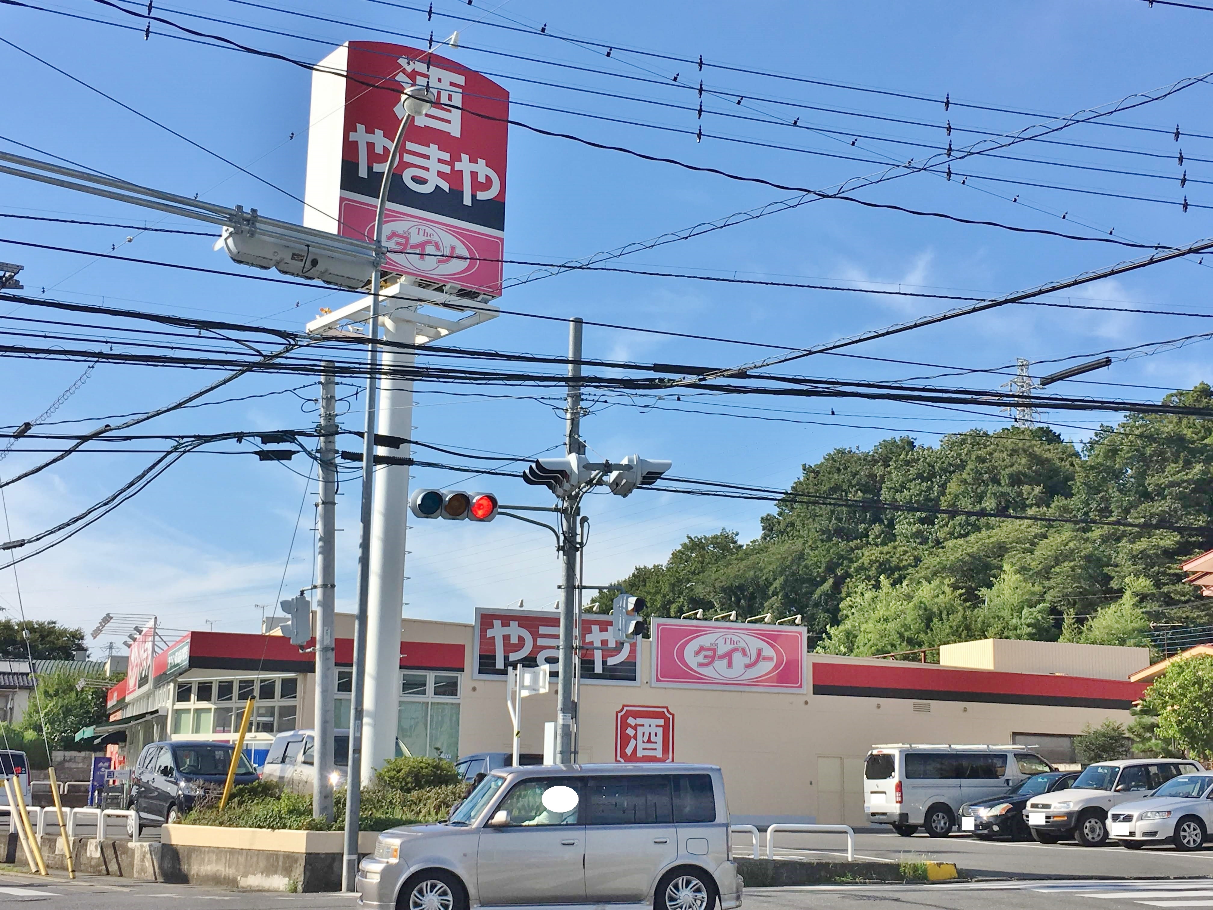 ムゲンハイツ下戸祭 スーパー