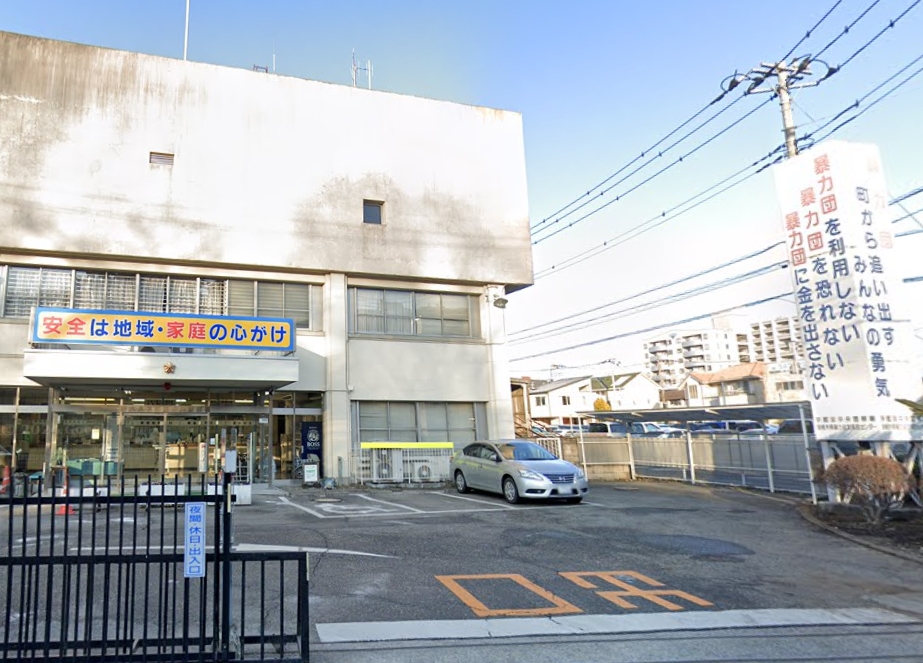 ムゲンハイツ下戸祭 警察署・交番