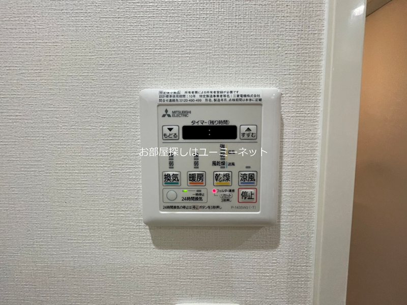 D Grande鹿児島中央 その他