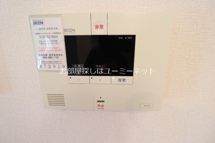 Sunflower hills その他