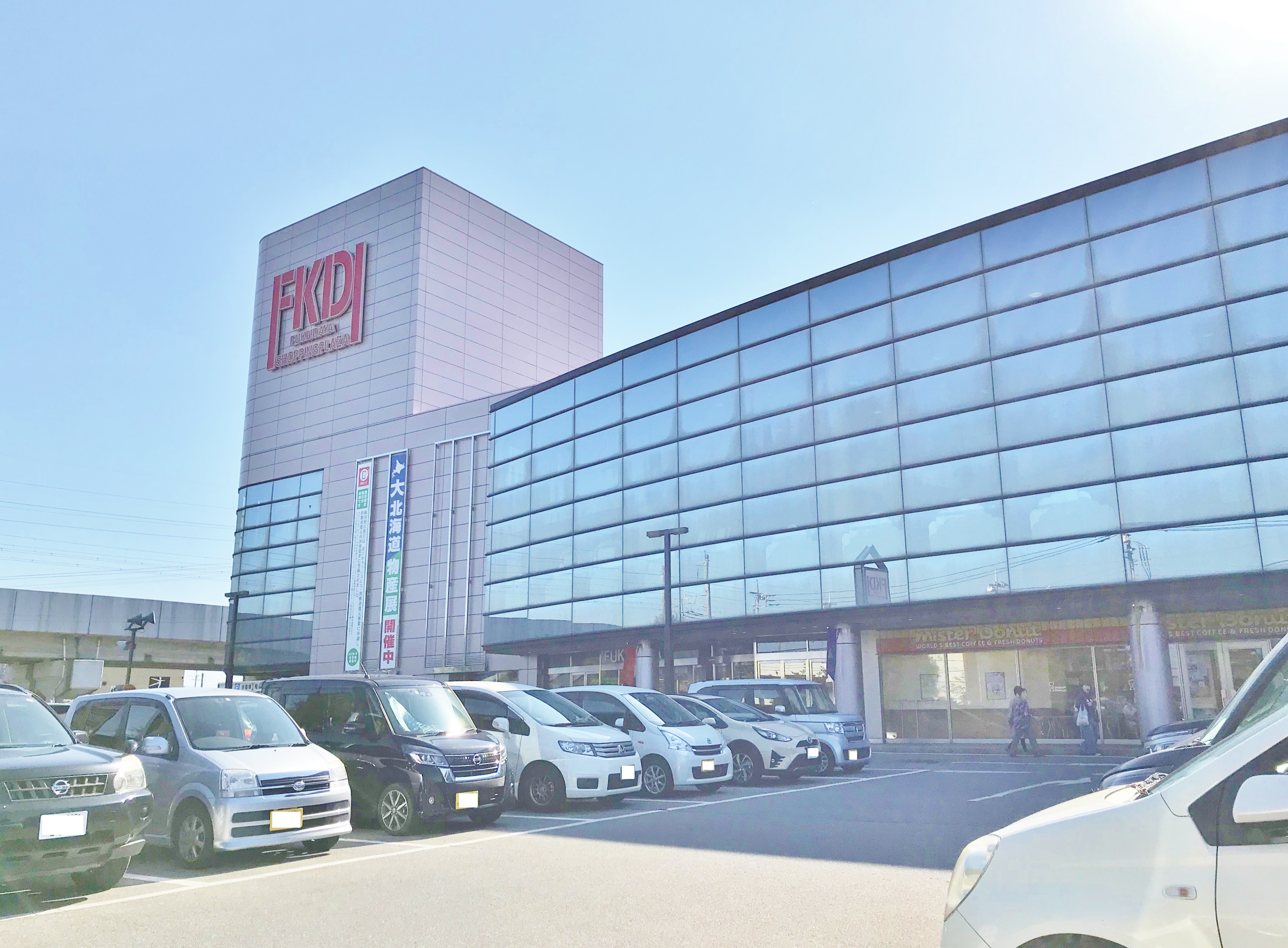 アージュ今泉 ショッピング施設