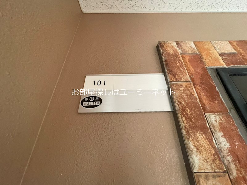 サンマルベージャ その他