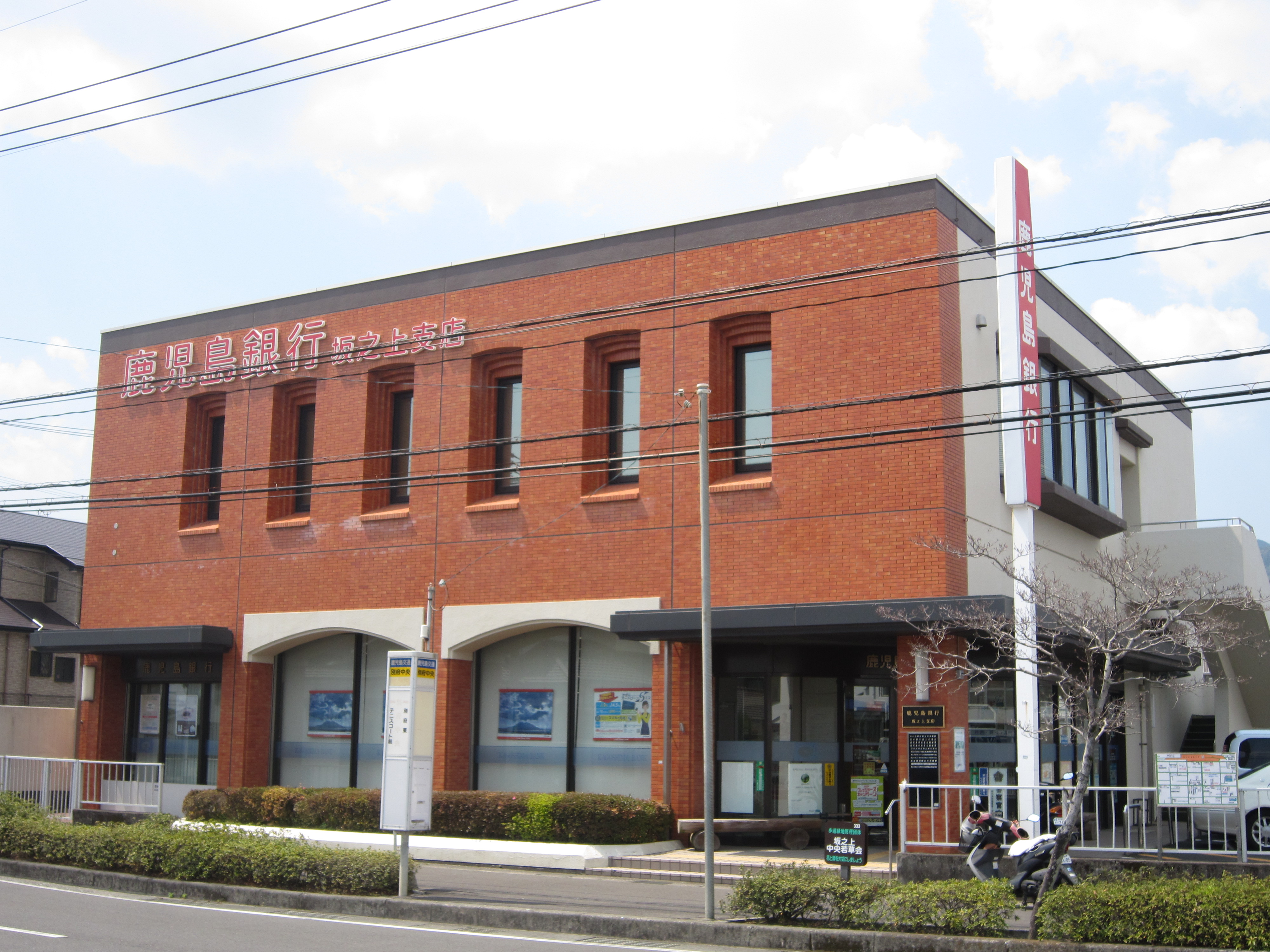 サンマルベージャ 銀行