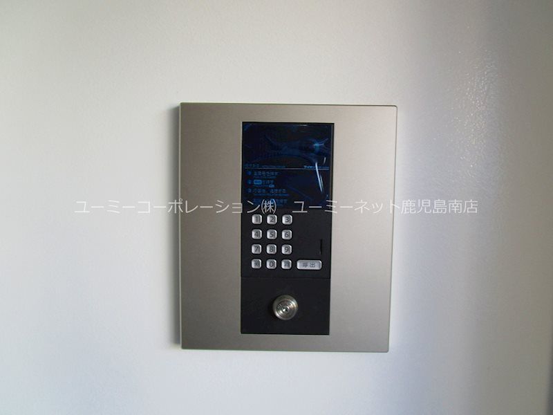 エターナル セキュリティ