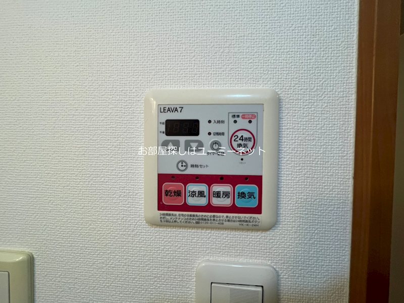 アクア その他