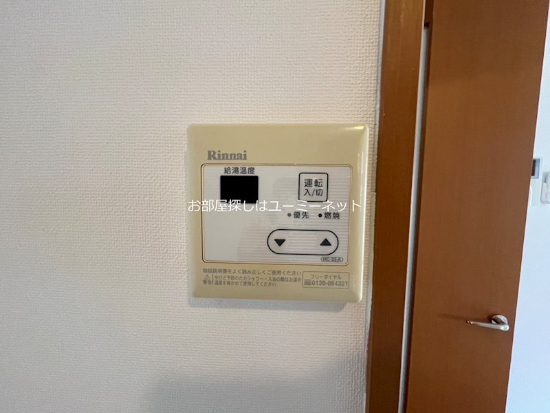 アクア その他