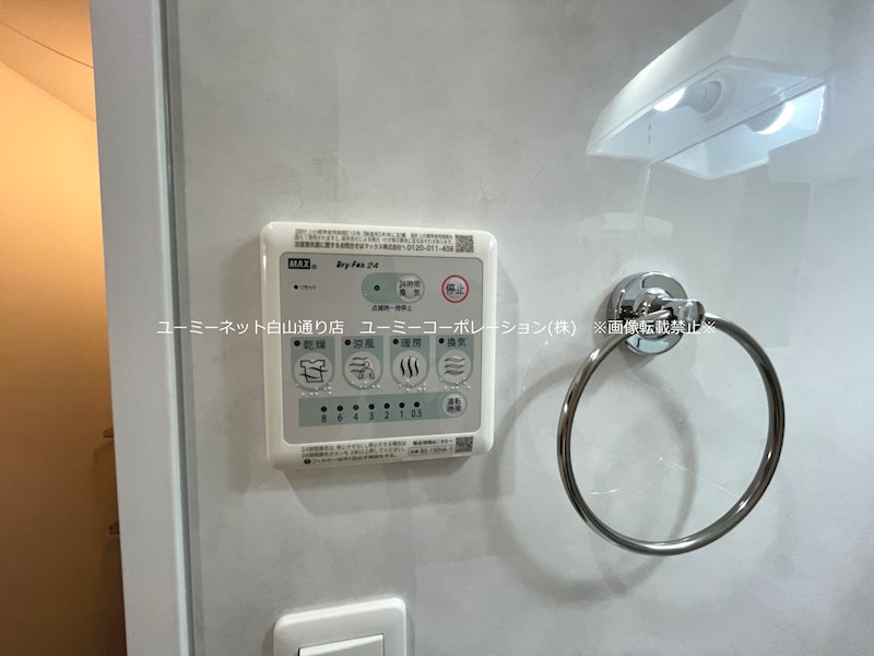 Amenity K その他設備