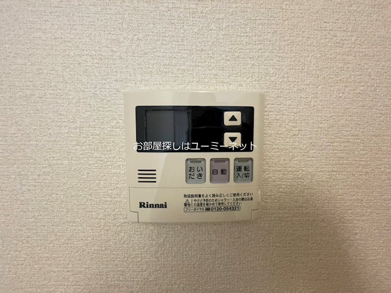 セジュールSakura Ⅵ その他