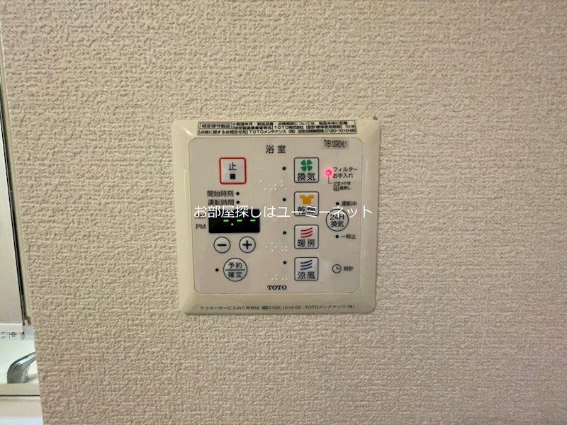 セジュールSakura Ⅵ その他