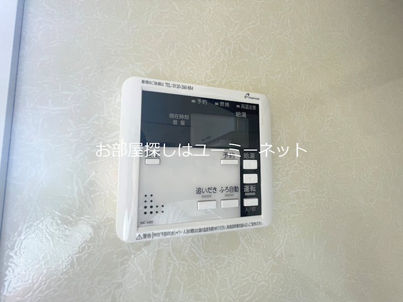 ウィルモアシュテアン その他設備