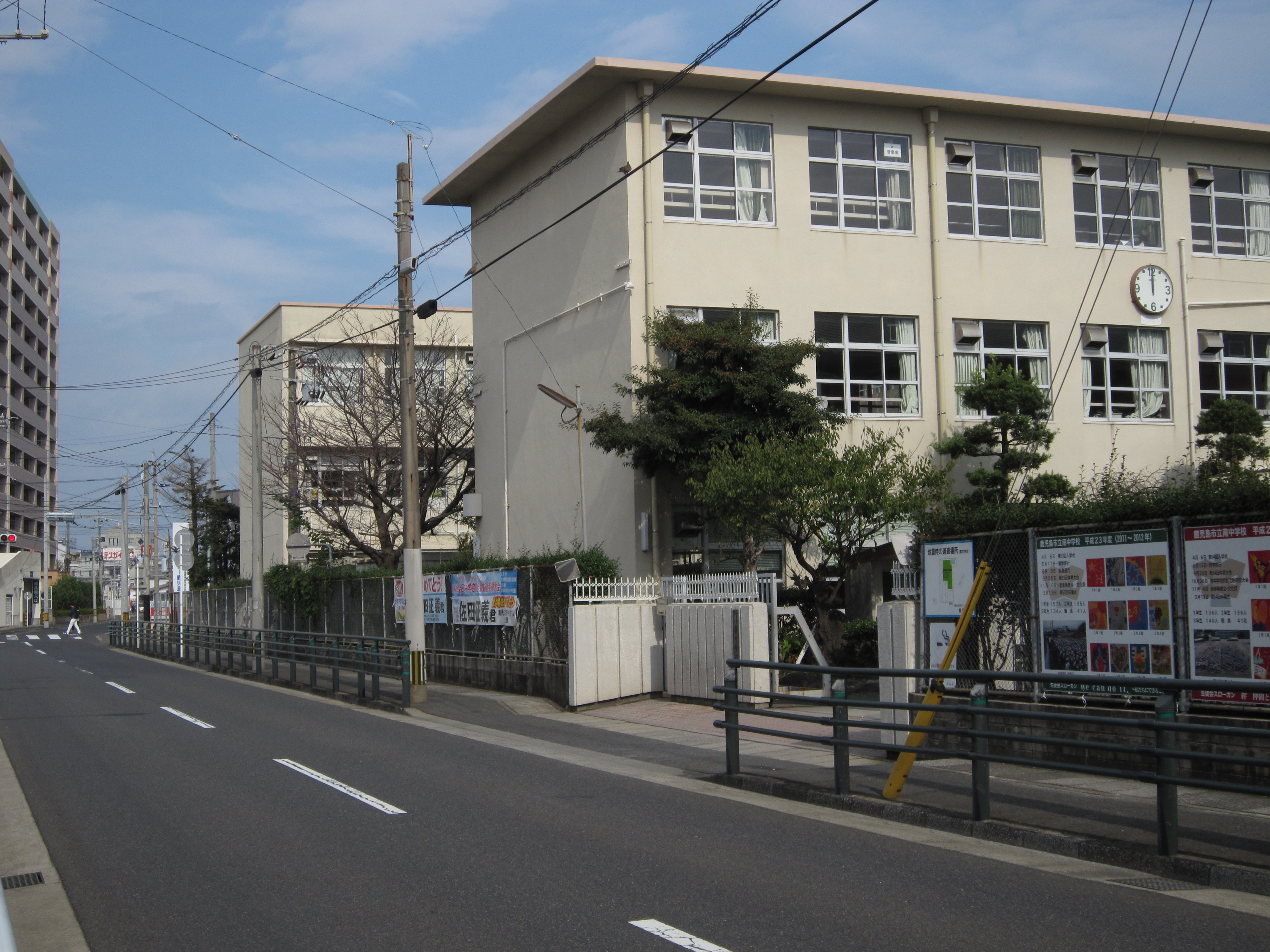 ウィルモアシュテアン 中学校