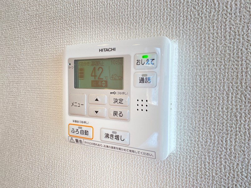 メゾト城南 その他設備