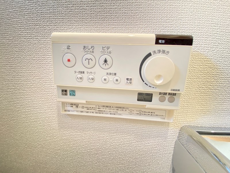 メゾト城南 その他
