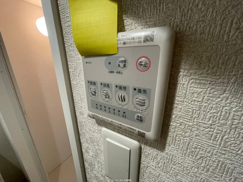 エステル その他