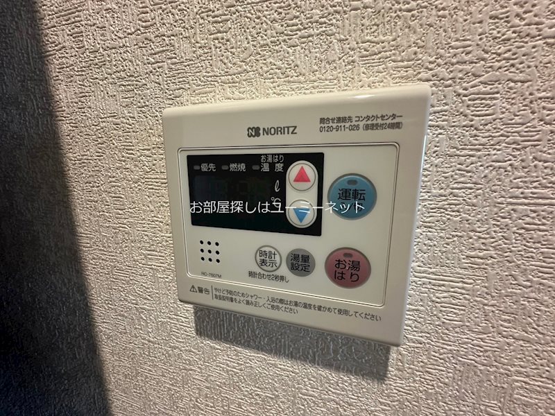 エステル その他