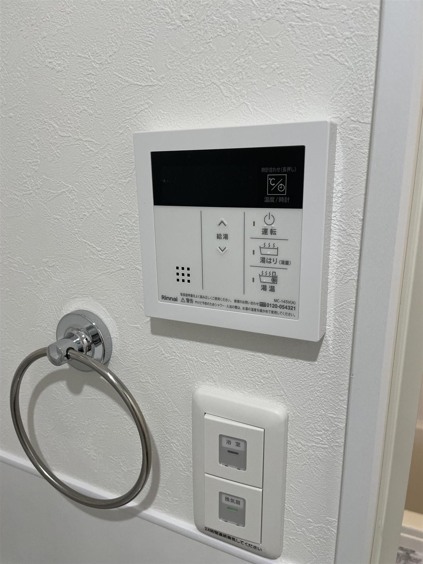 PREMIUM　ARATA その他