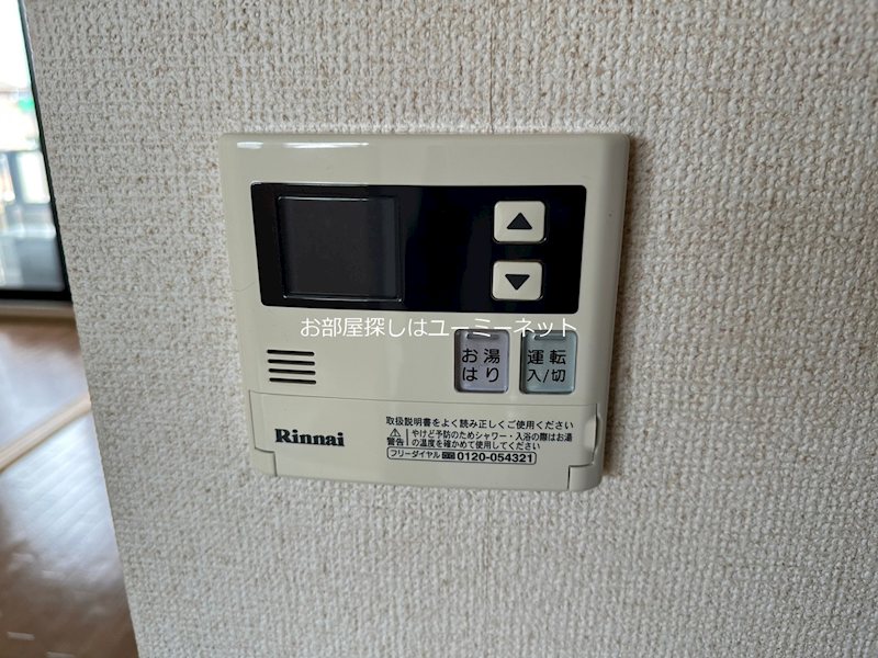 ウィンディア上原 その他