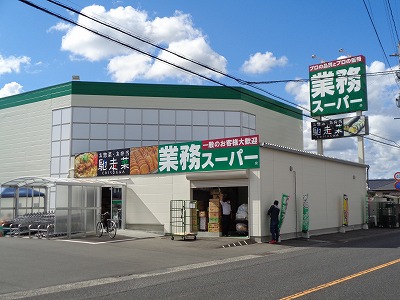 ウィンディア上原 スーパー