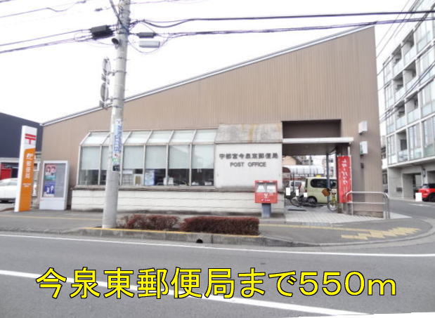 IRMS 郵便局