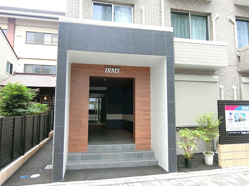 IRMS エントランス