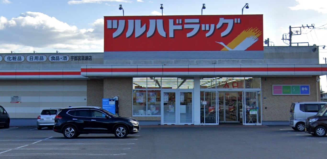 IRMS ドラッグストア