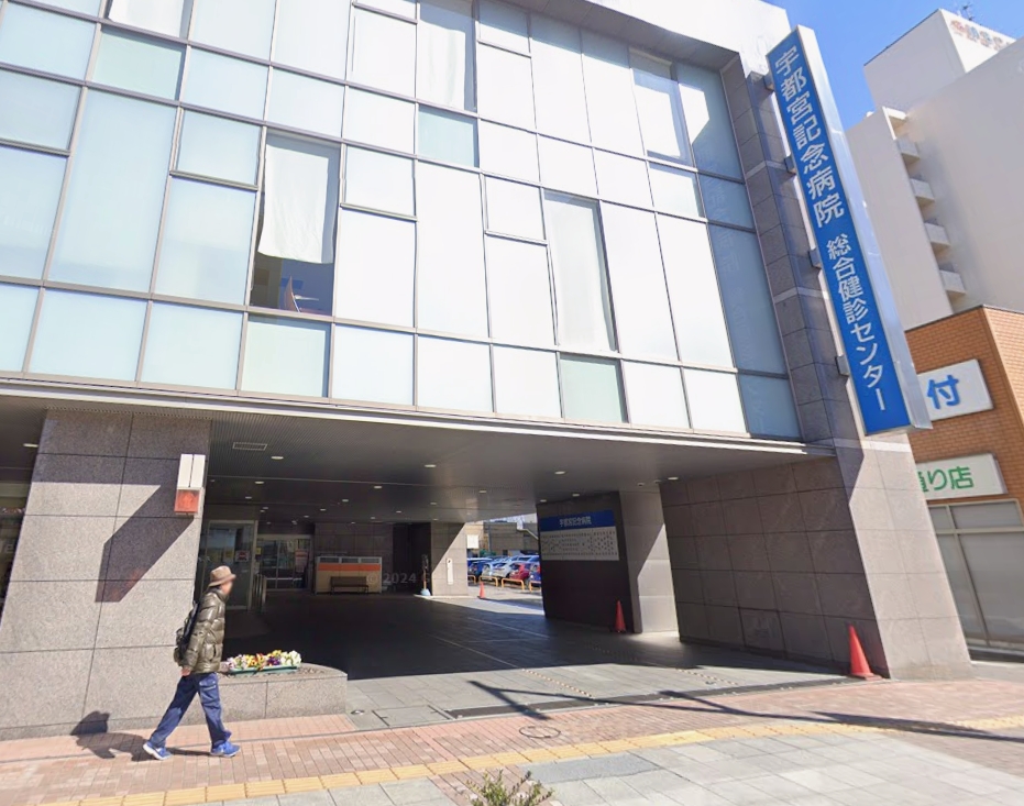 IRMS 総合病院