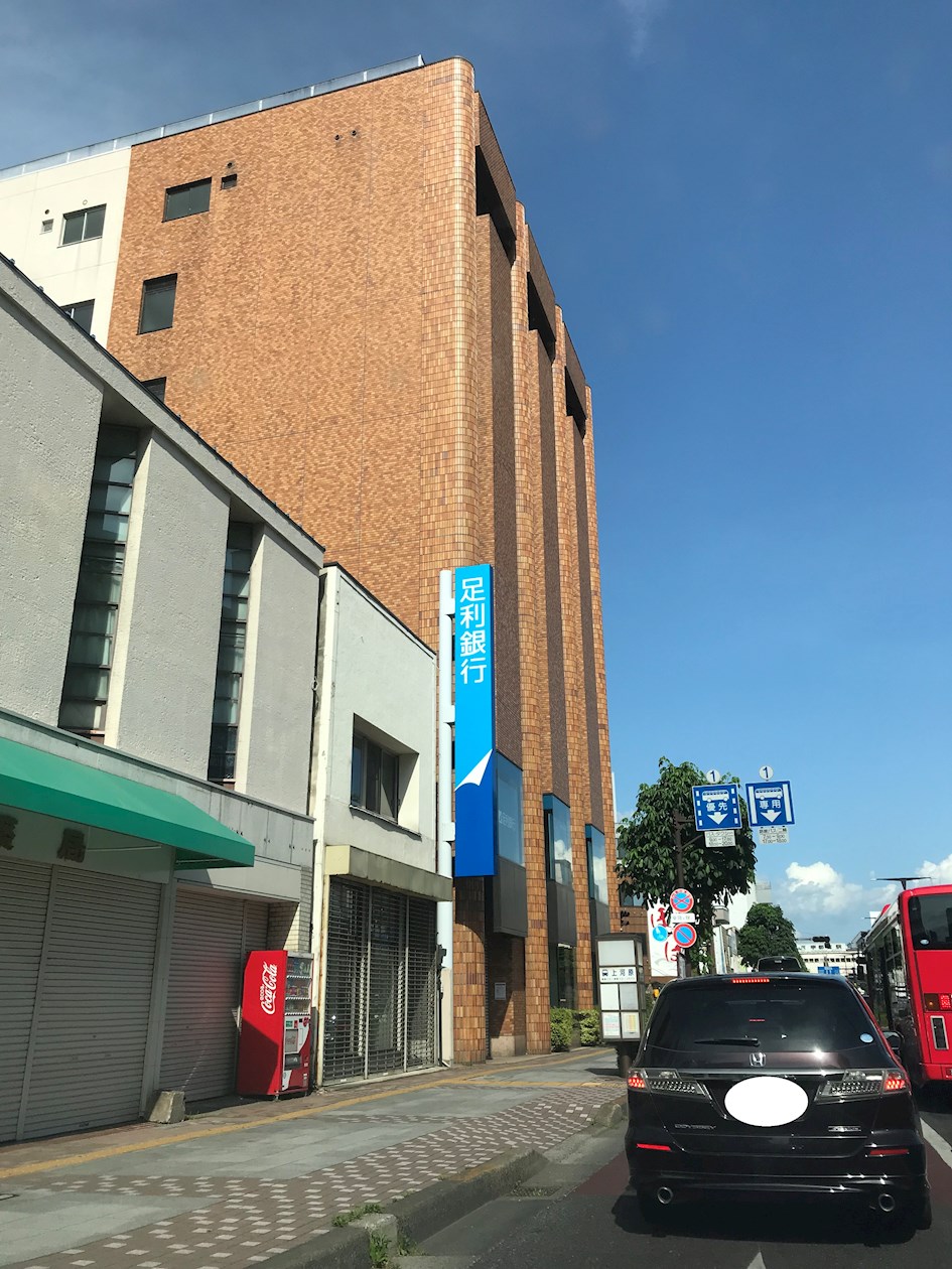IRMS 銀行