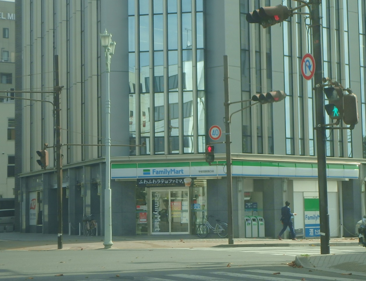 IRMS コンビニ
