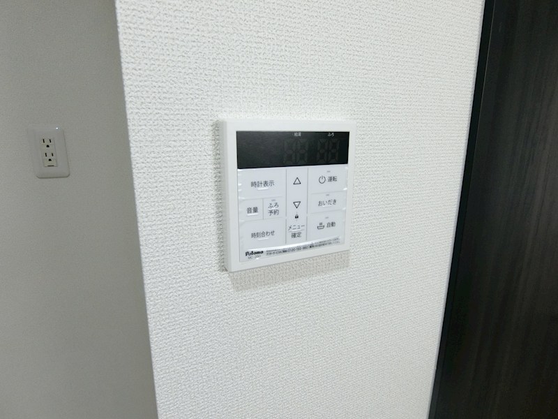IRMS その他