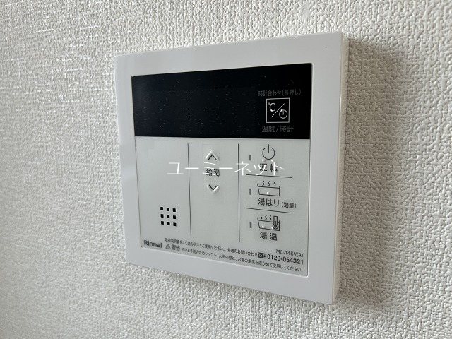 アルカディア その他設備