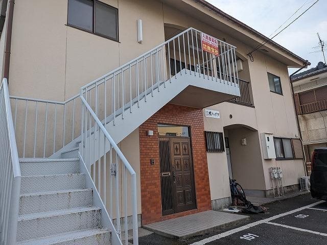 三愛ハイツ 外観