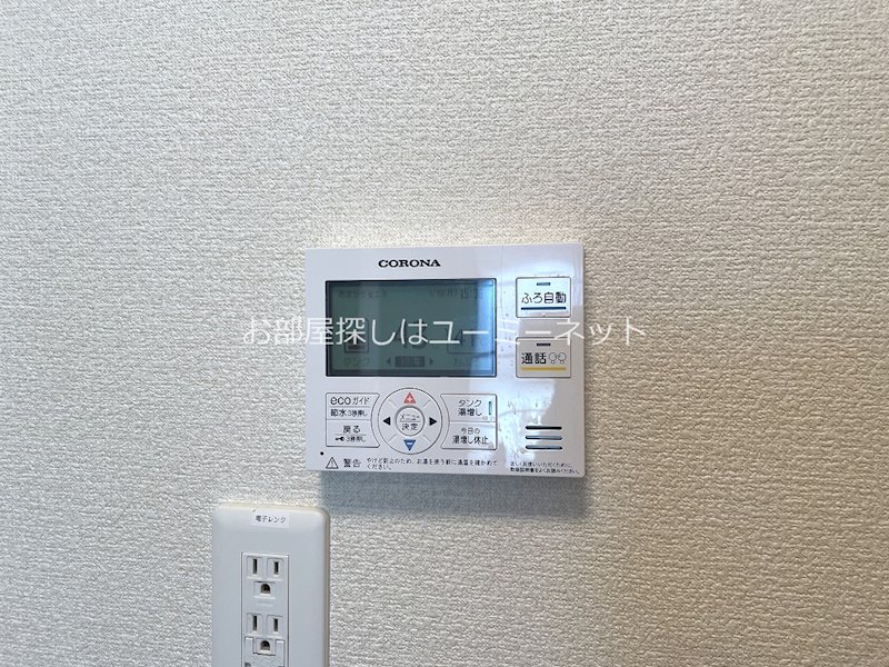アリエッタ　オール電化 その他