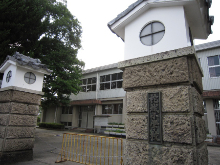 サルヴァトーレ吉原 小学校