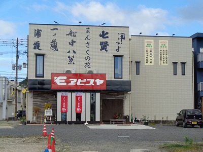 サルヴァトーレ吉原 ショッピング施設