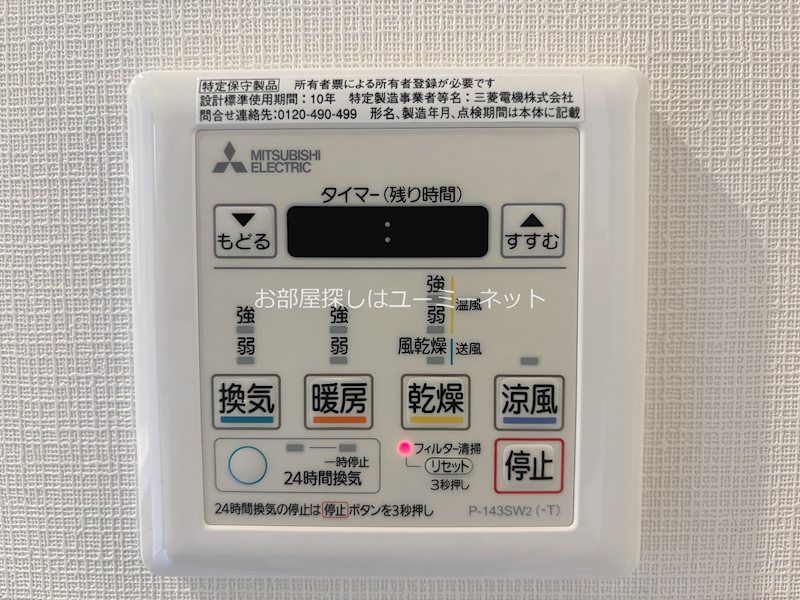 ＬＡＮＤＭＡＲＫ　ＮＩＳＨＩＤＡ　ＨＯＮＤＯＲＩ その他