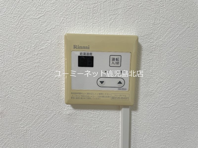 ウィングヒルズ その他設備