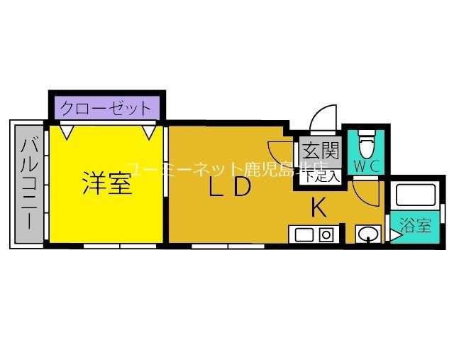 アイル鹿児島 間取り