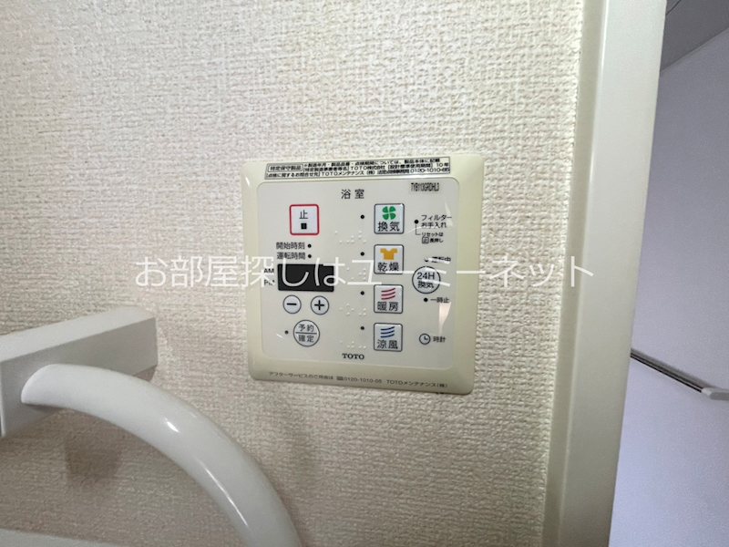 アペルトサピエンティア その他設備