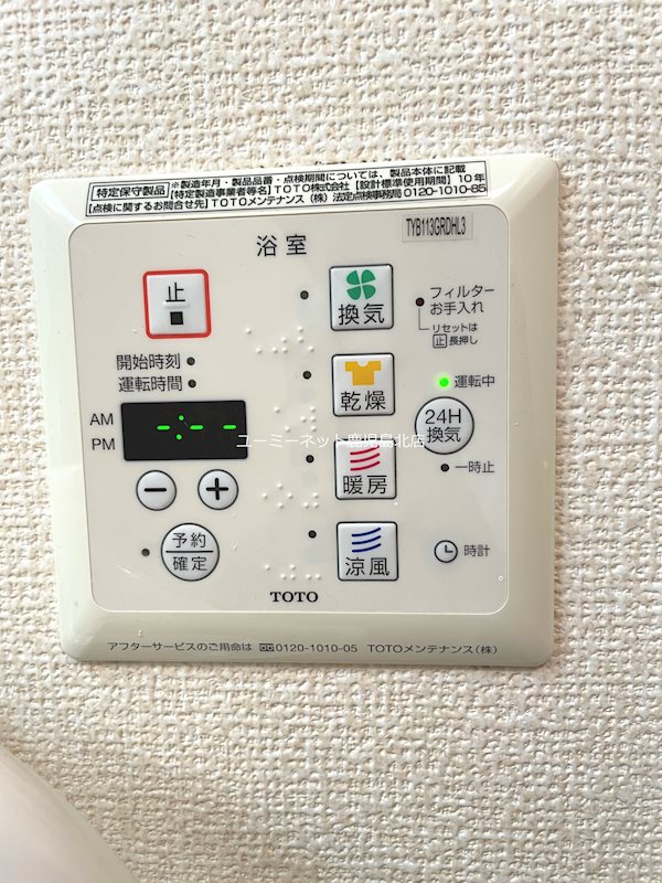 アペルトサピエンティア その他