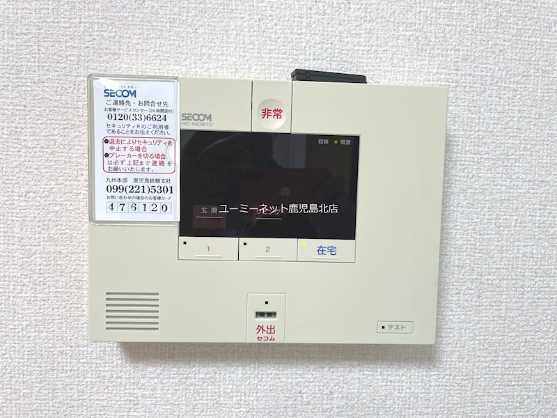 アペルトサピエンティア その他