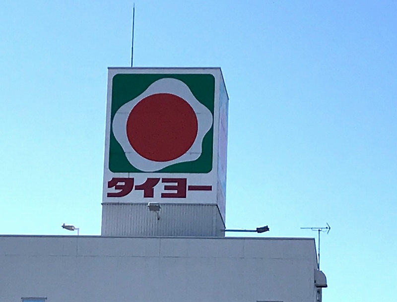 第２鶴栄ビル スーパー