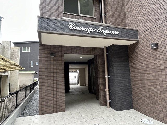 クラージュ田上 その他
