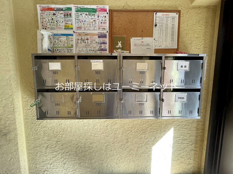 ヴァンベール西田 その他