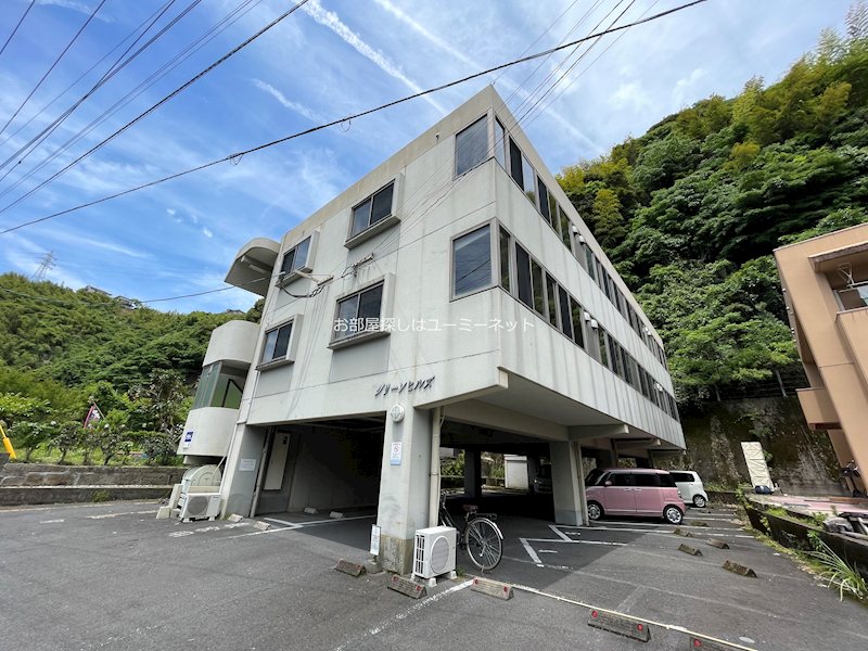 グリーンヒルズ 外観
